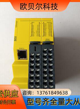 西克安全继电器FLX3-CPUC200