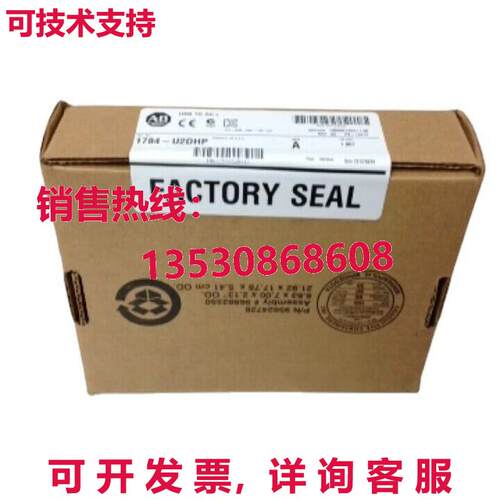 供应原装Allen Bradley 1784-U2DHP USB 转 Data Highway Plus 适