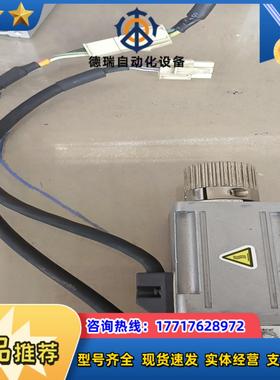 A5电机 MSMD012G1U  100W  功能完好，议价
