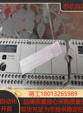 PLC   AFPX-C60T 带个FP—X E16T扩议价