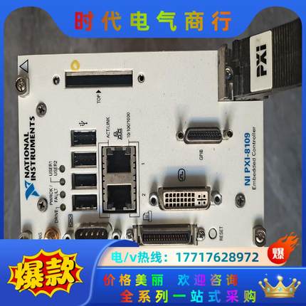 NI PXI-8109 2.66 GHz双核PXI嵌入议价
