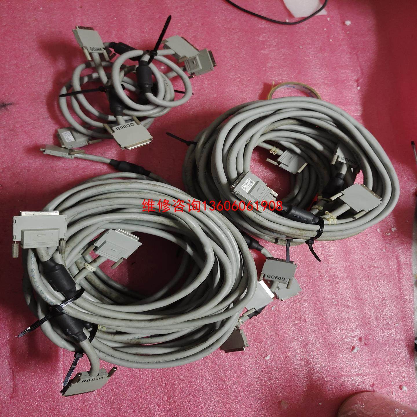 （请询价）QC50Bplc扩展板连接线！基板议价,电子元器件市场,其它元器件,淘宝优惠券,粉丝福利购,淘宝优惠卷