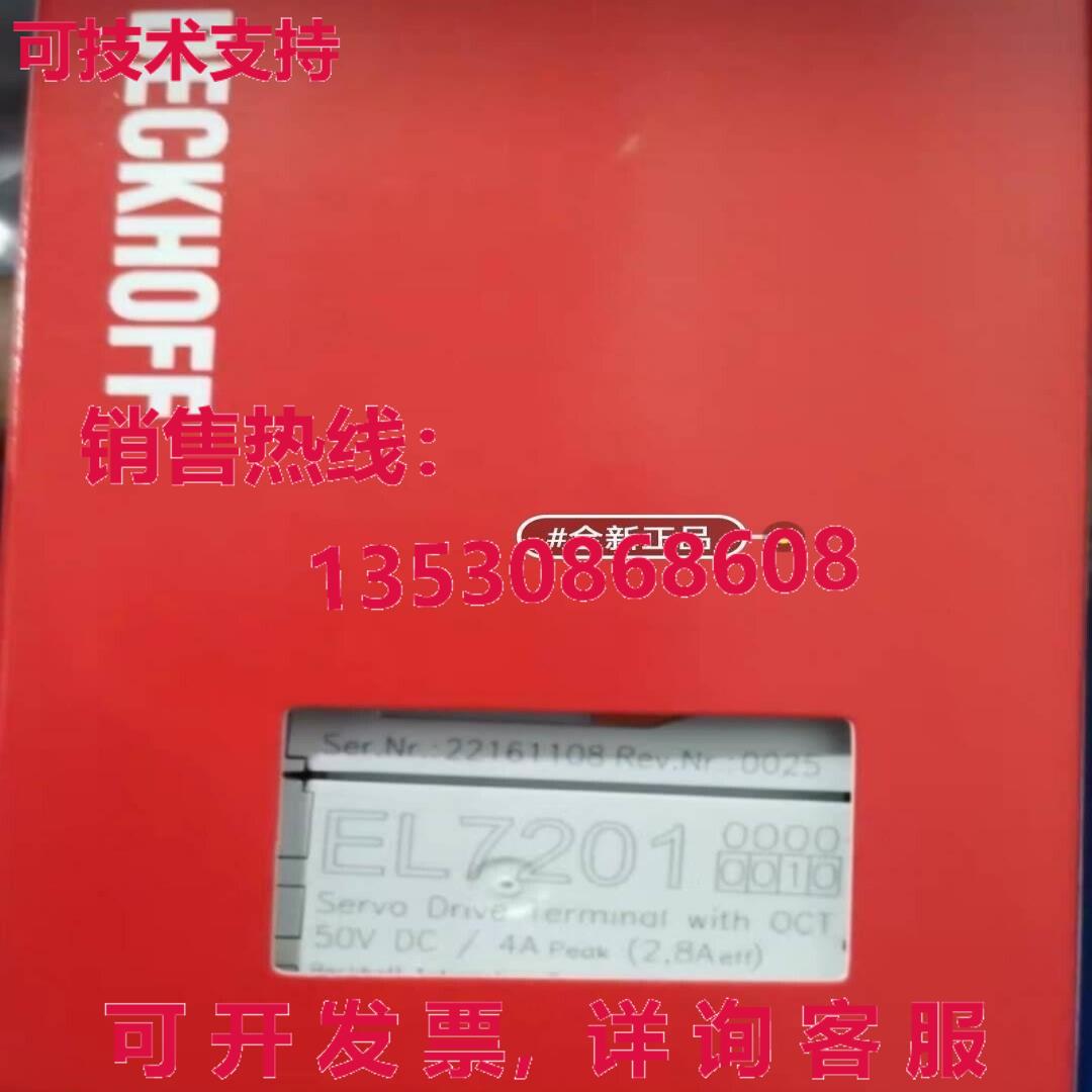 供应原装Beckhoff BK3120 数字模块 BK3120