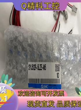 现货SMC SYJ512R-5LZE-M5,全新原装1