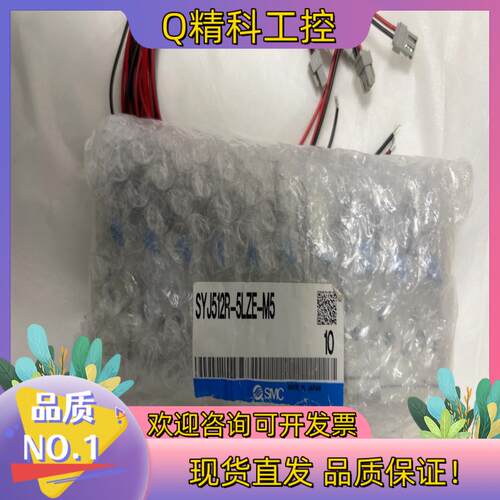 现货SMC SYJ512R-5LZE-M5,全新原装1