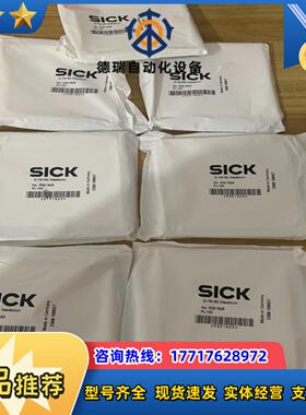 西克 PL100 5321625 反射器 sick pl10议价