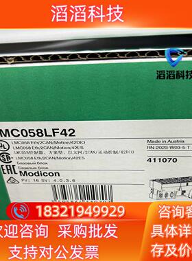 现货LMC058LF42全新原装供应