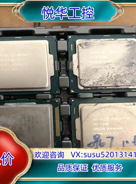 原装E3-1225V5:1个，I7-6700K:1个，I5-65议