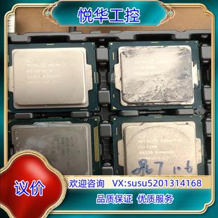 原装E3-1225V5:1个，I7-6700K:1个，I5-65议
