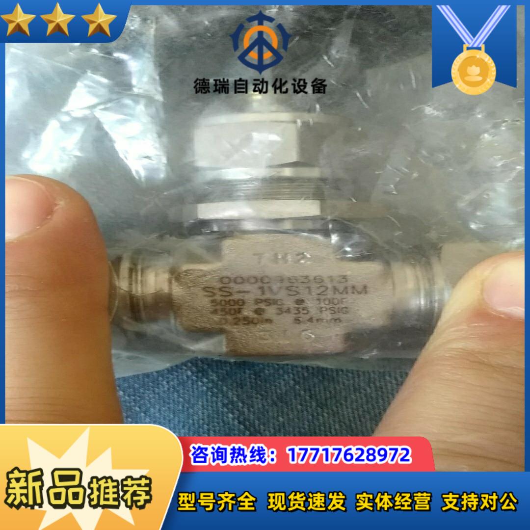 世伟洛克 不锈钢卡套针型阀12mm 高压针型阀 SS-1VS议价