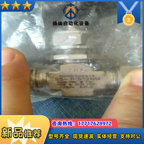 世伟洛克 不锈钢卡套针型阀12mm 高压针型阀 SS-1VS议价