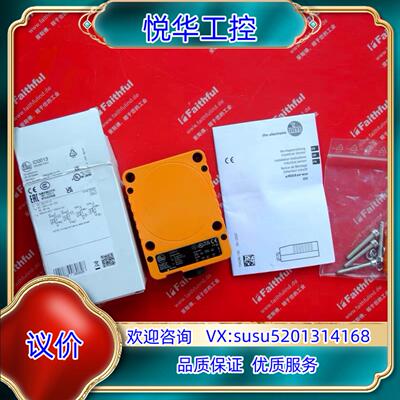 原装IFM ID0013 易福门全新电感式传感器 IDE2060议
