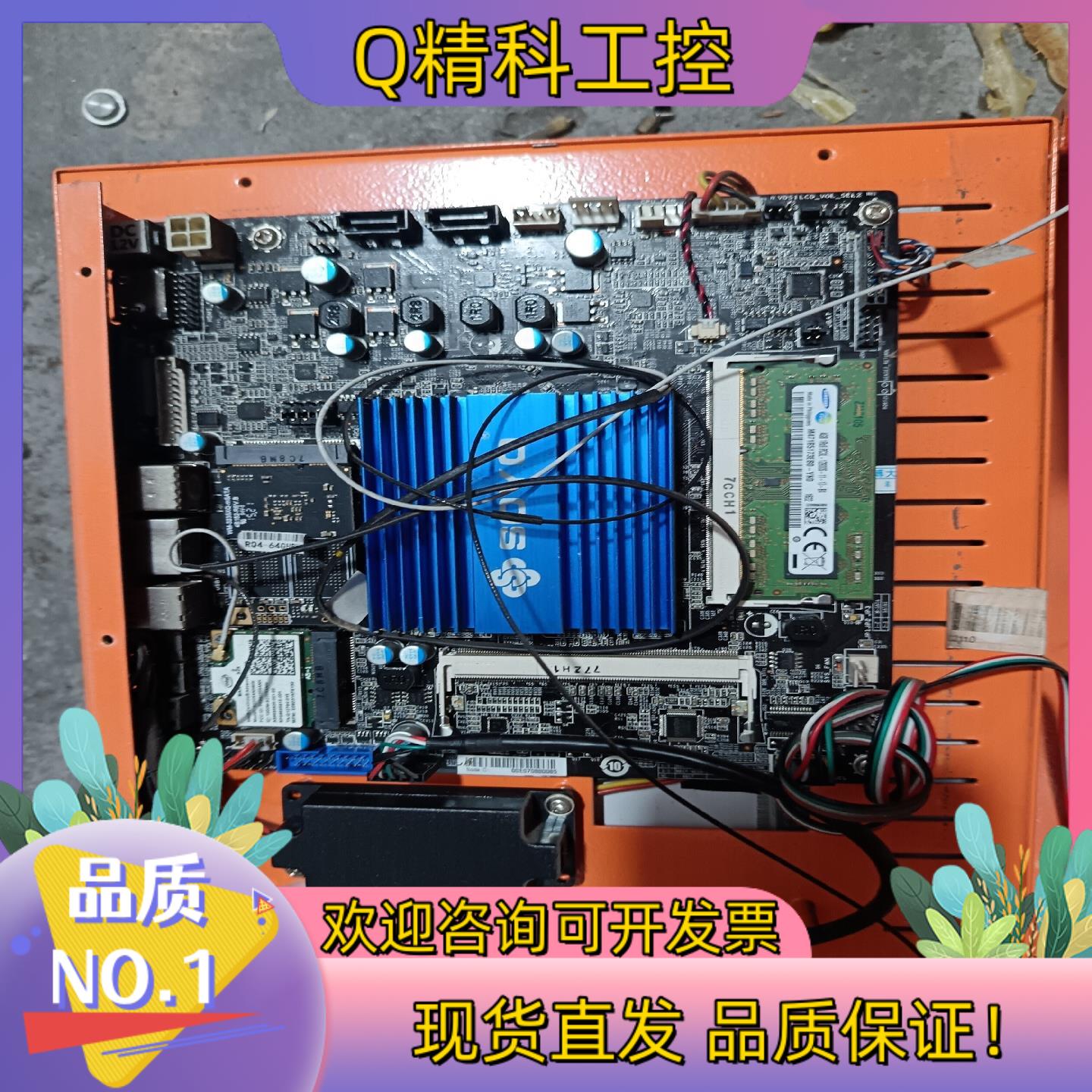 现货梅捷ITX HTPC 迷你mini主板N3150 3160四