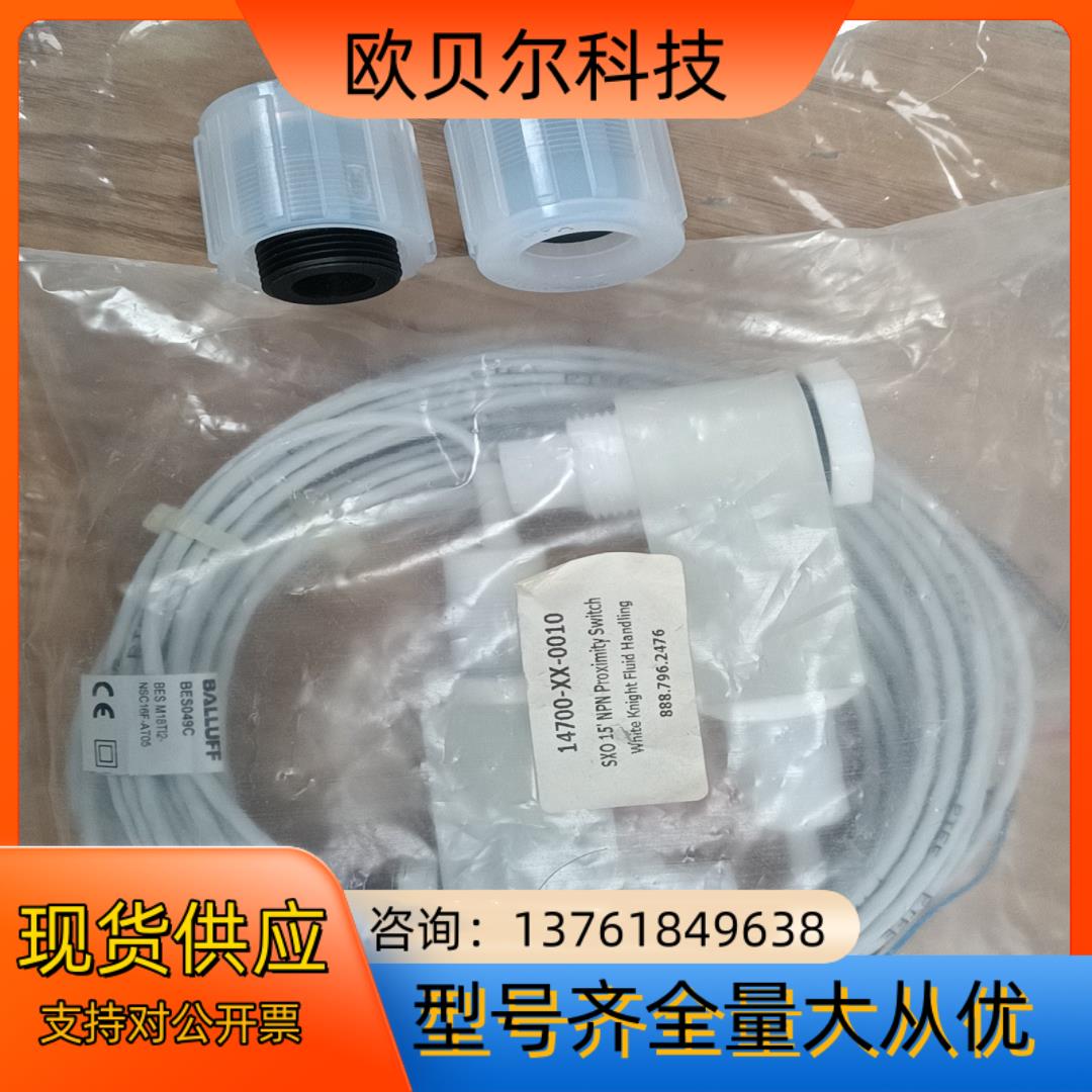 BALLUFF巴鲁夫耐腐传感器BES049C,共2pcs