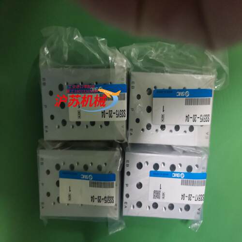 全新原装汇流板 SS5Y7-20-04 100/个，S