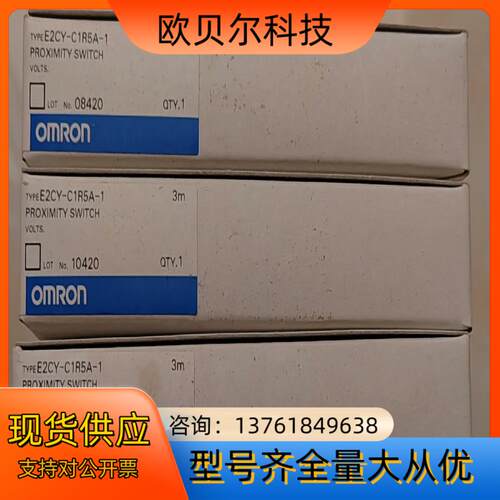E2CY-C1R5A-1，G3PE-215B传感器分离