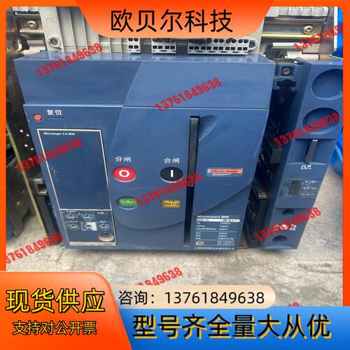 MW16框架断路器