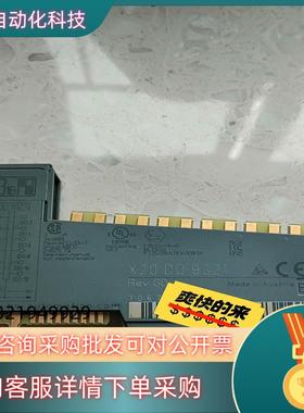 现货贝加莱模块 X20DO9321 原装 件 发