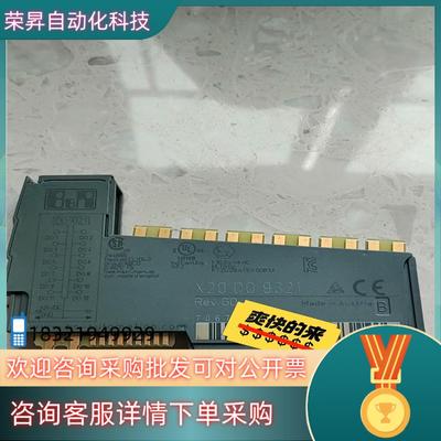现货贝加莱模块 X20DO9321 原装 件 发