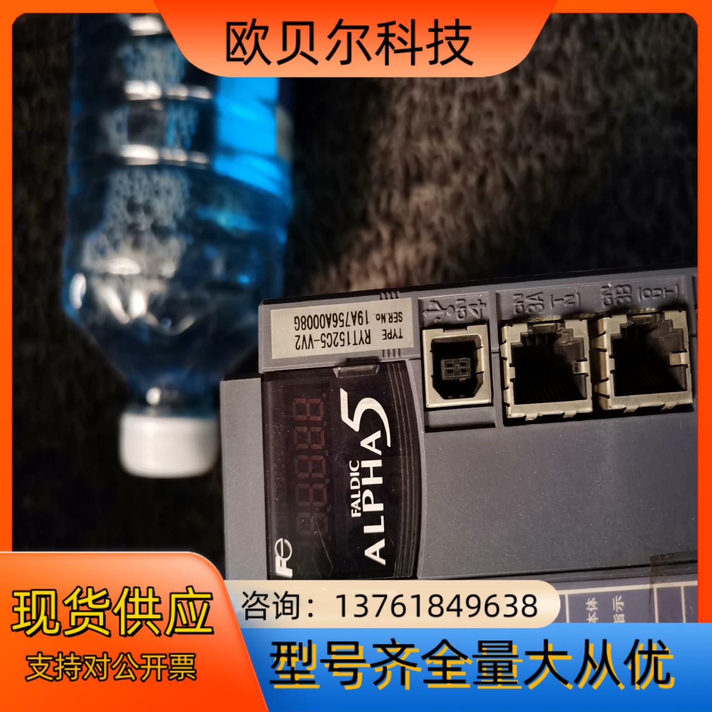 富士驱动器，的。RYT152C5-VV2