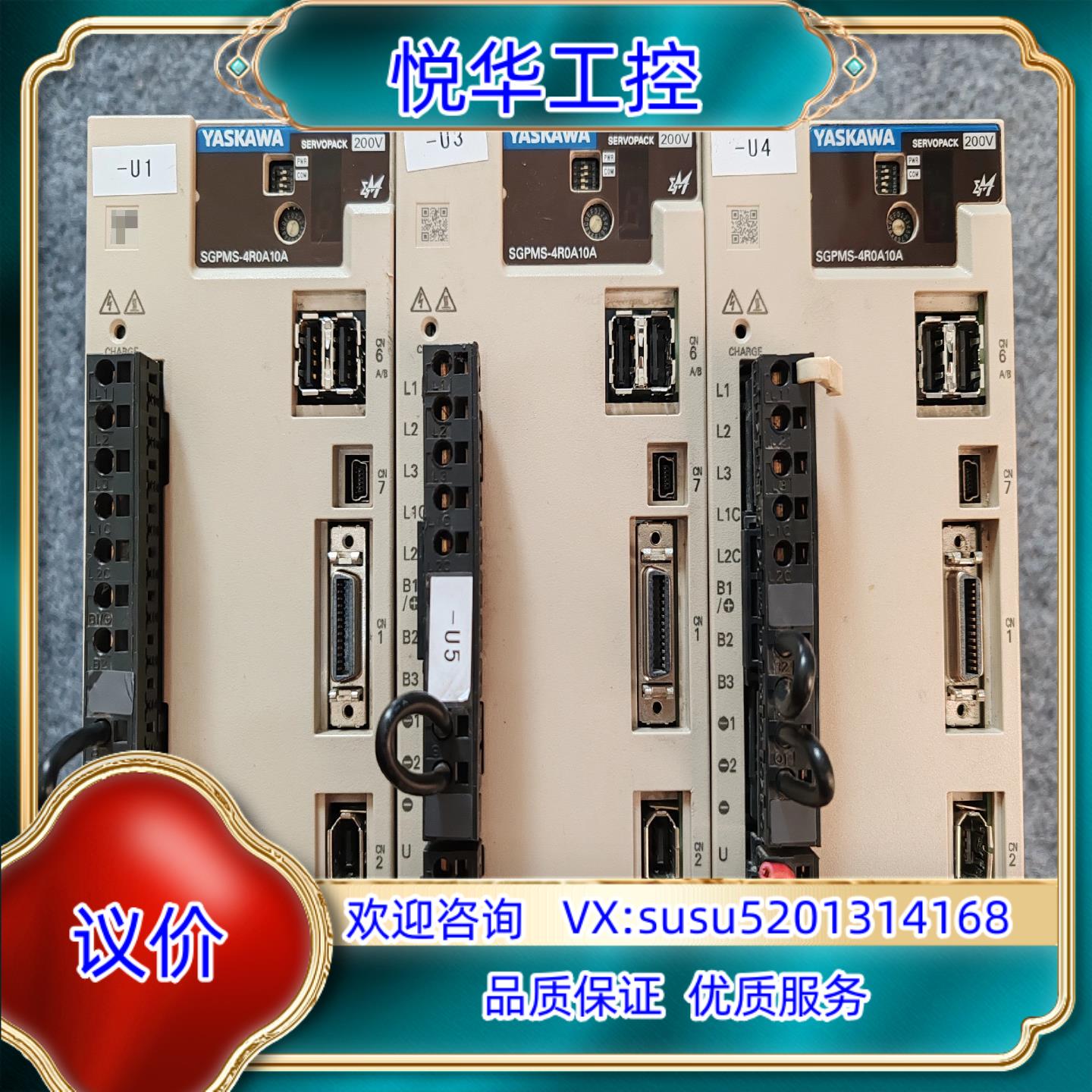 安川驱动器SGMPS-4R0A10A 850W 原装件议价