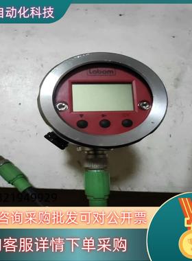 现货德国LABOM朗博CV3110智能压力变送器PASCAL