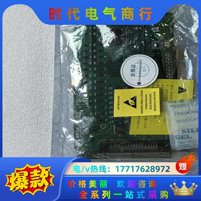雷赛运动控制卡 IOC0640A  V1.2 全新封现货议价