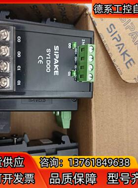 SY1D00 全新原装正品SIPAKE斯帕克固态继电器模块