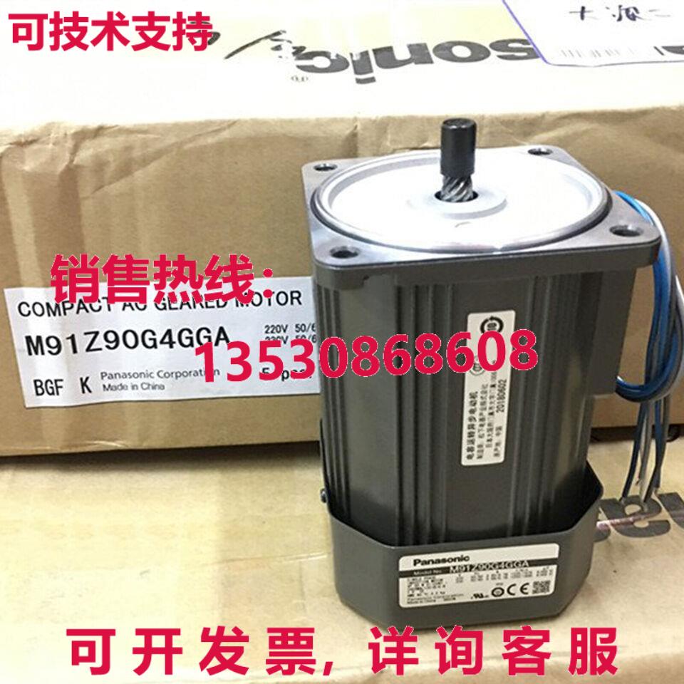 供应原装M91Z90G4GGA紧凑型交流齿轮电机
