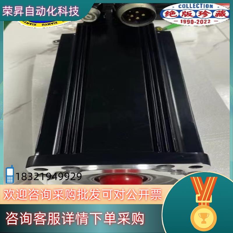 现货力士乐伺服电机MSK071E-0300-NN-S1-UG0-