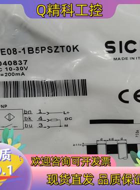 现货SICK感应开关 IME08-1B5PSZT0K