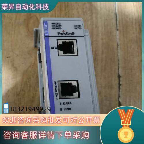 现货MVI69-MNET