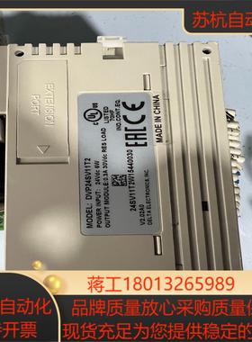台达PLC模块DVP24SV11T2 ，成色美丽议价