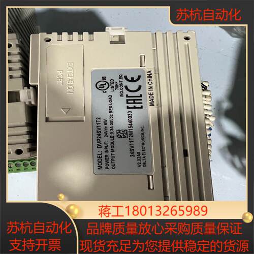 台达PLC模块DVP24SV11T2 ，成色美丽议价