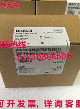 供应原装6ES7 288-2DT08-0AA0 输出模块   6ES7288-2DT08-0AA0