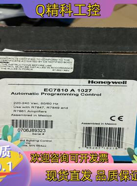 现货霍尼韦尔EC7810A1027