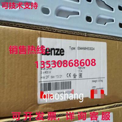 原装供应LENZE E94AMHE0024 伺服驱动器  /