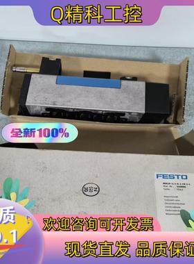 费斯托FESTO 电磁阀 MN1H-5/2-D-3-FR-S