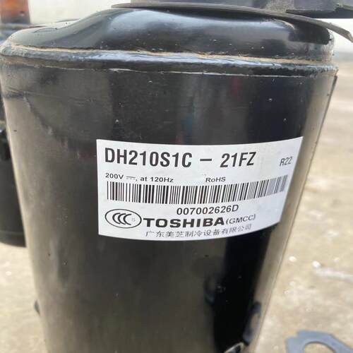 [德峰]美芝DH210S1C—21FZ变频压缩机