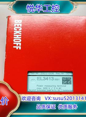 原装EL3413-0001倍福模块EL3413-0001 原装正议