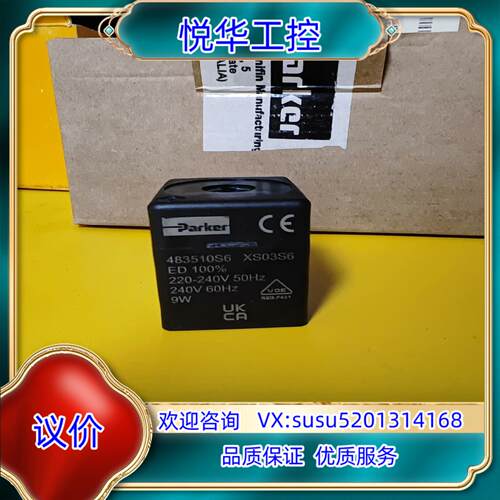派克线圈现货483510S6议价