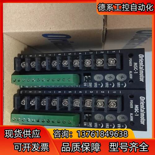 MSC-1 调速器 原装全新正品
