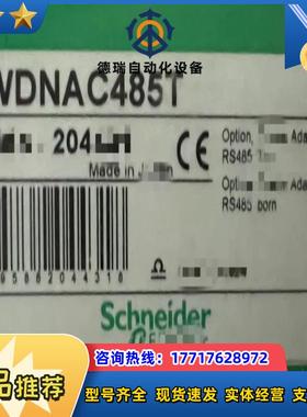 TWDNOZ485D  TWDNOZ232D  TWD议价