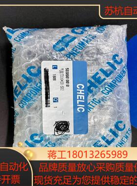 原装正品气立可CHELIC双轴气缸TD16*10/20/40