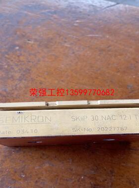 【荣强工控】SKiiP30NAC121T1，拆机模块，包上机
