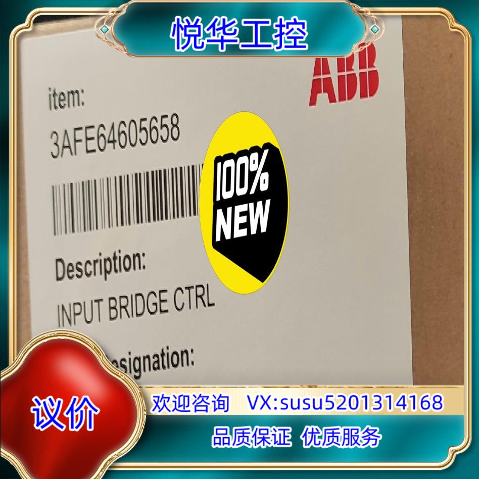 原装ABB变频器ACS800光纤板AINP-01C全新封现货议价
