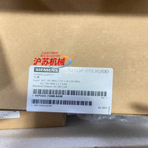 6EP3333-7SB00-0AX0