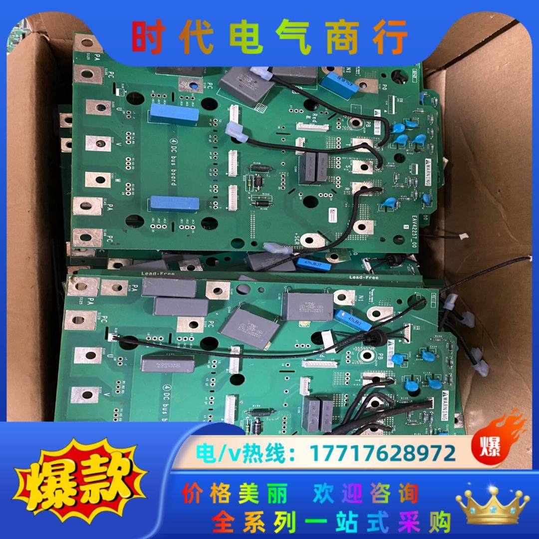 驱动板EAV42257-00，QGH68774-00，议价,3C数码配件,隔离器/耦合器,淘宝优惠券,粉丝福利购,淘宝优惠卷