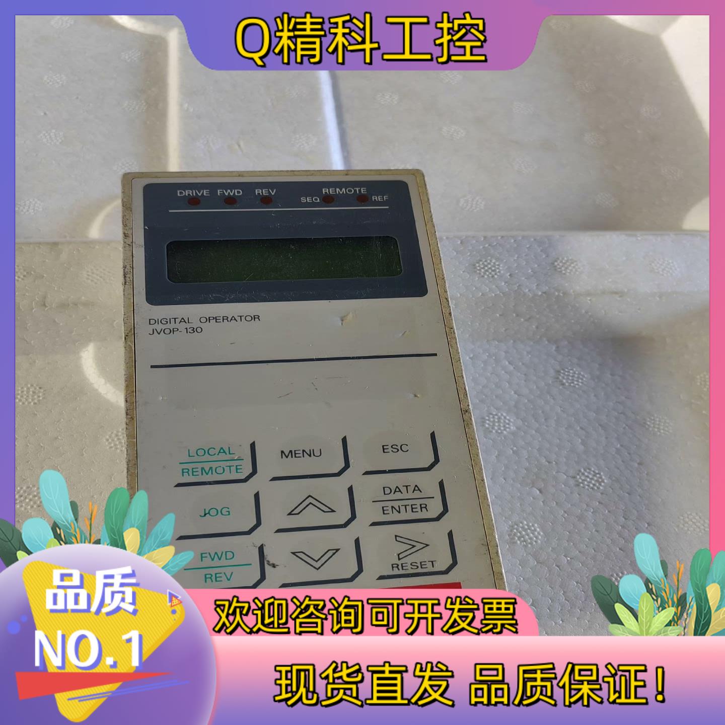现货「新品安川变频器616G5电源驱动板显示器操作面板控制器调