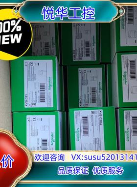 原装【原装正品】报警灯 XVBC2B3 XVB-C2B3议价